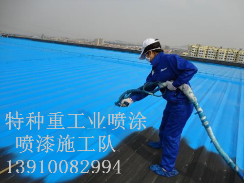 卫辉包括彩钢瓦喷漆翻新（